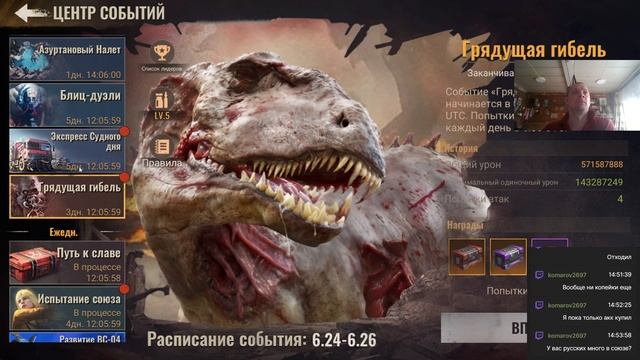 state of survival s735 магнат