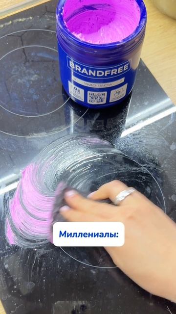 Разница поколений🙈