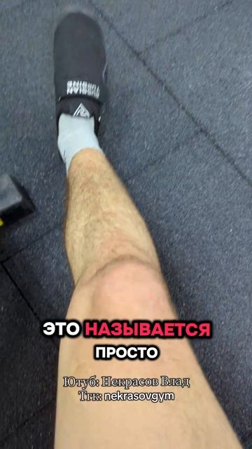 🚨ПОДПИШИСЬ - КАЧАЙСЯ СО МНОЙ!🚨
#gym #gymtok #humor #trendingvideo #зал
#пауэрлифтинг