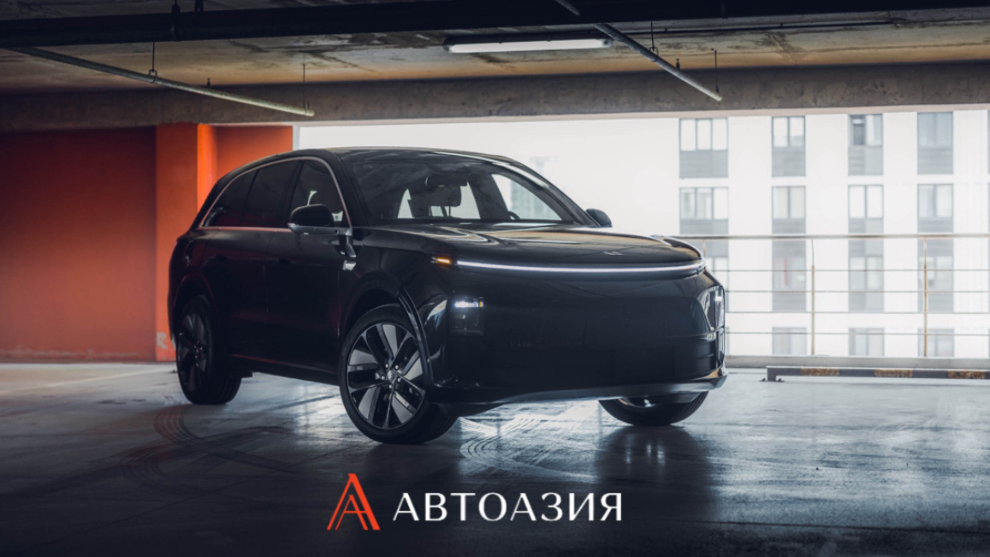 LiXiang- Выбор тех, кто ценит качество и комфорт!