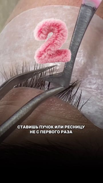 Не мучайте клиентов отслойками!
