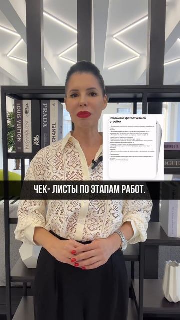 Авторский надзор. Полезные инструменты для дизайнера интерьера