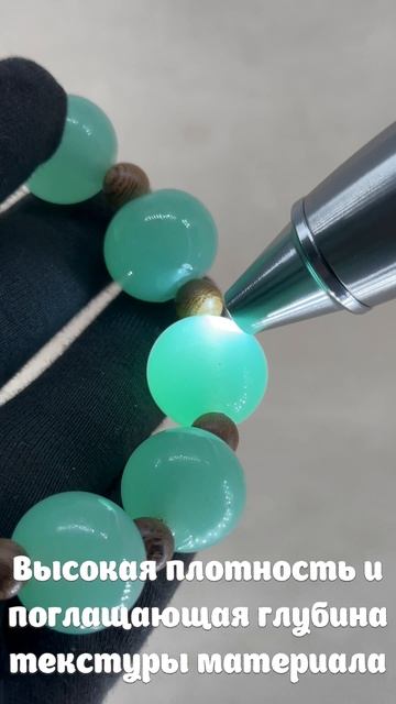 LU-111. Браслет Лю Ли ЮШАЙ ЛИУЛИ 玉色琉璃