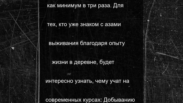 В РФ набирает моду экстрим-отдых в лесу с программой "захоронения"