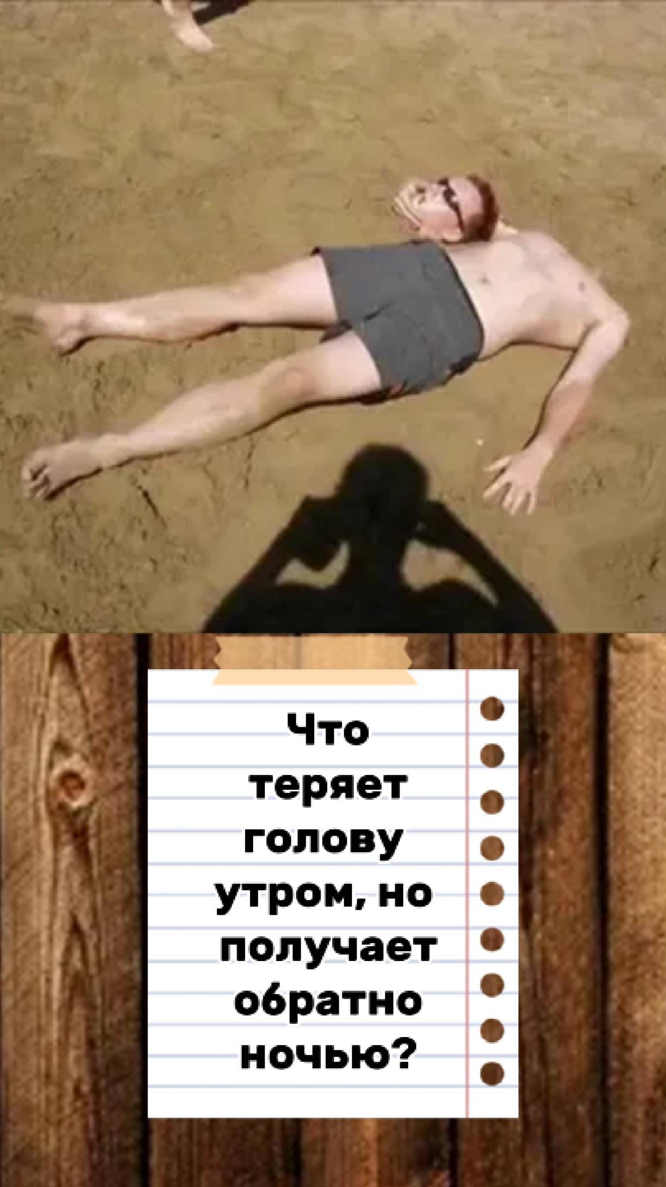 Отгадай загадки. Проверь себя и интуицию.