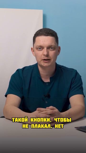 Ребенок плачет на массаже 😱 Что делать?
