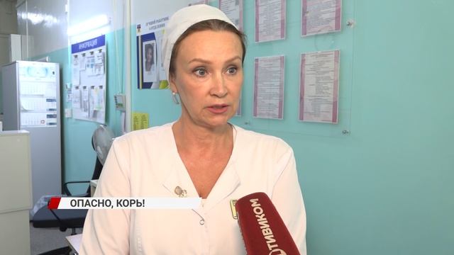 Опасная корь в Бурятии