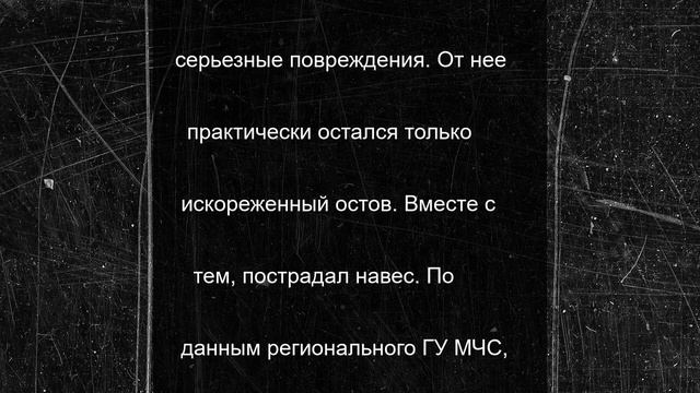 Стало известно о втором сгоревшем за ночь автомобиле в Брянске