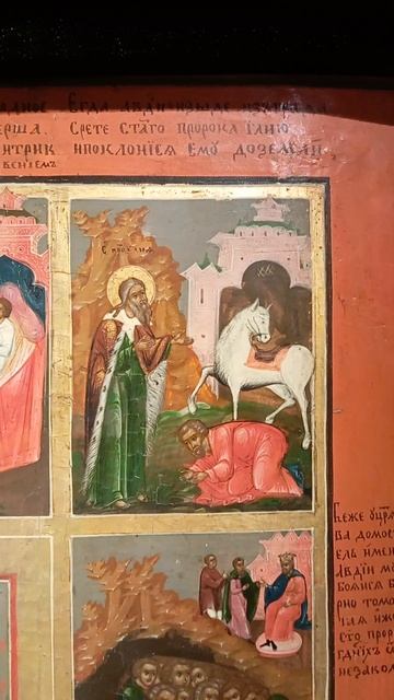 Пророк Илия с житием. Палех.
