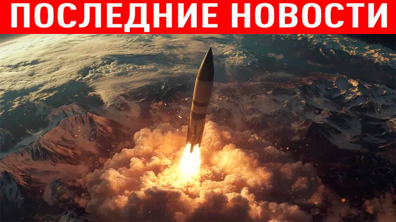 Новости СВО на 24 Июня - Иран нанес удар по базам США в Катаре и Ираке. Военные сводки. 24.06.2025