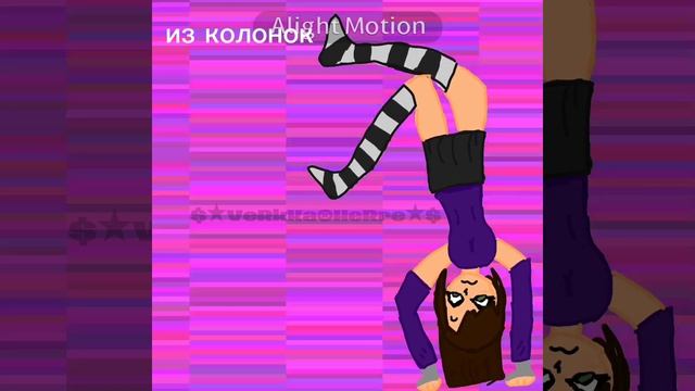 сделай круг