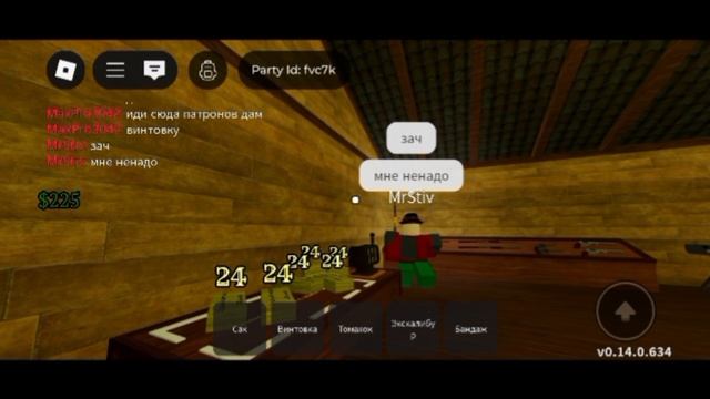 играю с друзьями в мёртвые рельсы (часть 4) Смотрите все прошлое видео на моём канале.