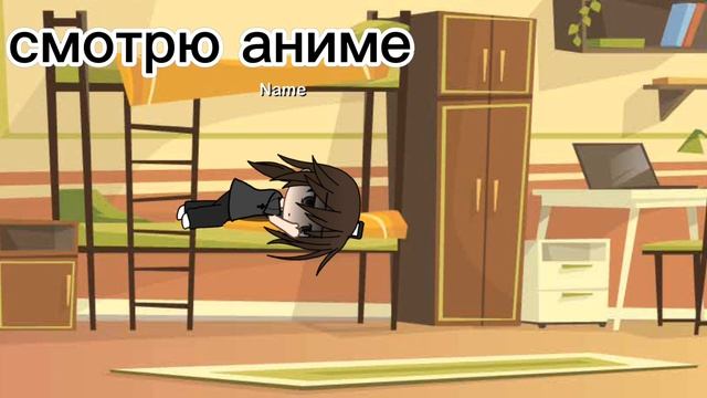 меня всего два дня не было