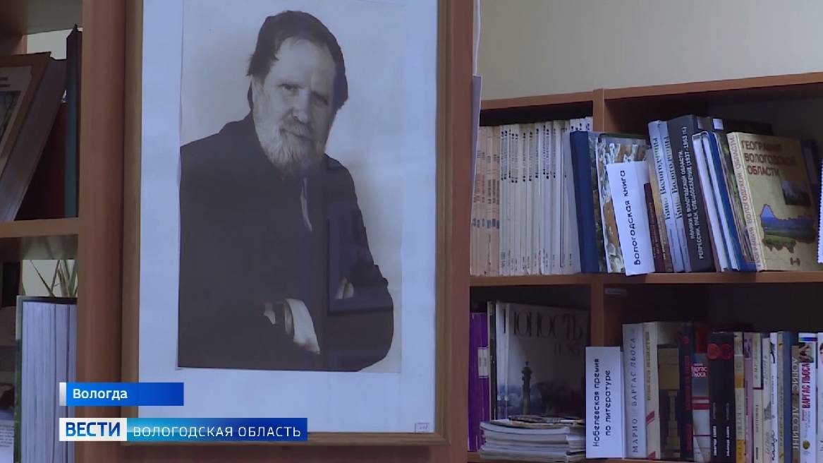 Оживить главных героев произведений Василия Белова предлагают вологжанам