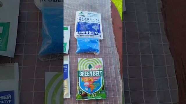 КАК ОПРЕДЕЛИТЬ ПОДДЕЛКУ ПРИ ВЫБОРЕ СРЕДСТВ ДЛЯ ЗАЩИТЫ РАСТЕНИЙ