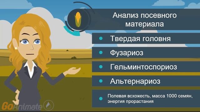 Партнерская программа СанаМикс