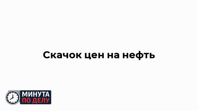 Эксперт назвал главные факторы роста стоимости биткоина
