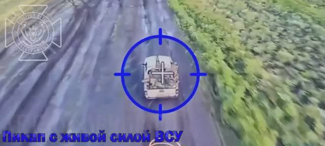 Сумская обл. уничтожение пикапа с боевиками ВСУ
