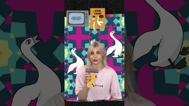 Игра карточная. Бла-бла новости. 100 карточек. ГЕОДОМ