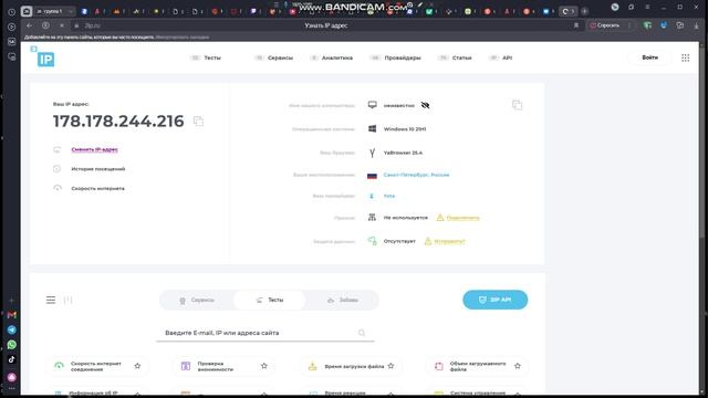 bandicam 2025-06-24 02-22-05-303