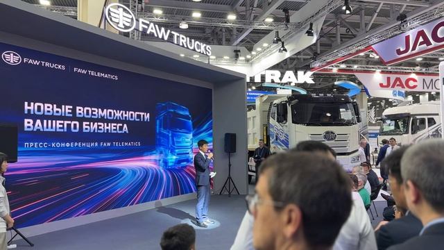 Выставка «СТТ EXPO» 2025