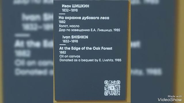 Выставка "500 лет русского искусства" к открытию в Калининграде  Третьяковской галереи 20/06/25