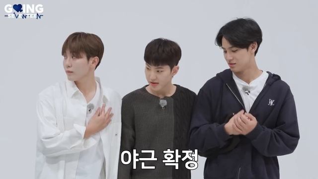 GOING SEVENTEEN EP 30 불면제로 Ⅱ #2 Insomnia Zero Ⅱ #2