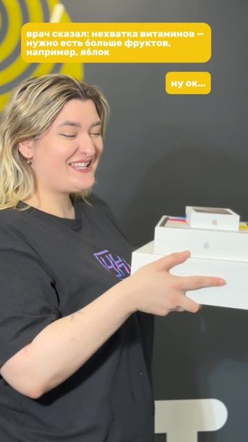 iPhone, iPad и Apple Watch — теперь точно всё под контролем: и пульс, и сон, и настроение! 😄