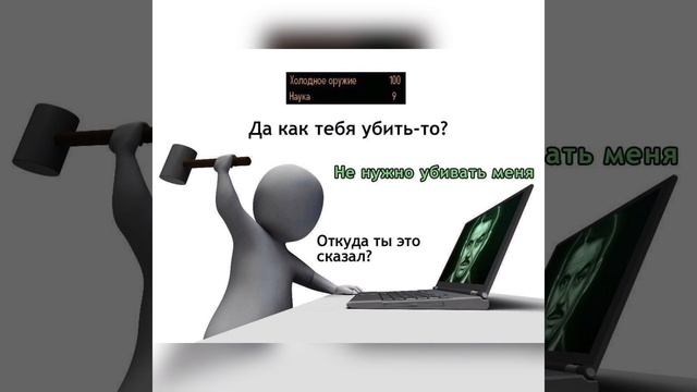 Мемы 😂😂😂 shorts