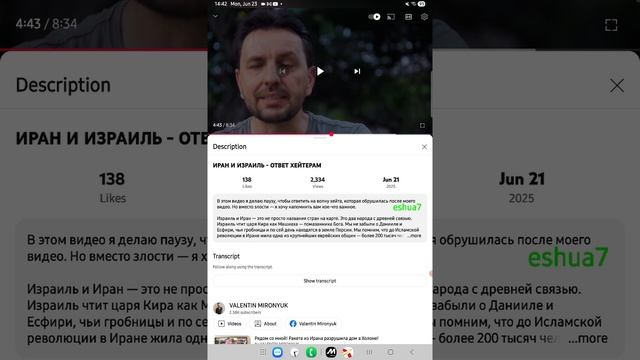 Друзья Томева лгут! Зачем? Валентин Миронюк- церковь претеризма/сатанизм.
