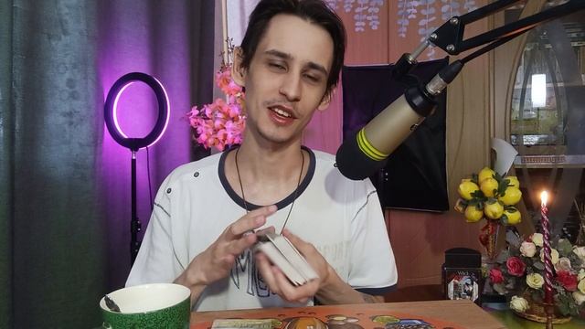 личное ASMR гадание для Принцессы Аквамарин