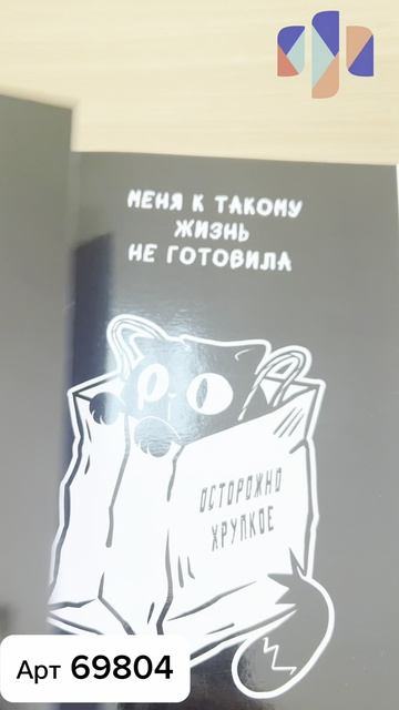 Дневники школьные арт. 69805; 69806; 69802; 69804; 69803