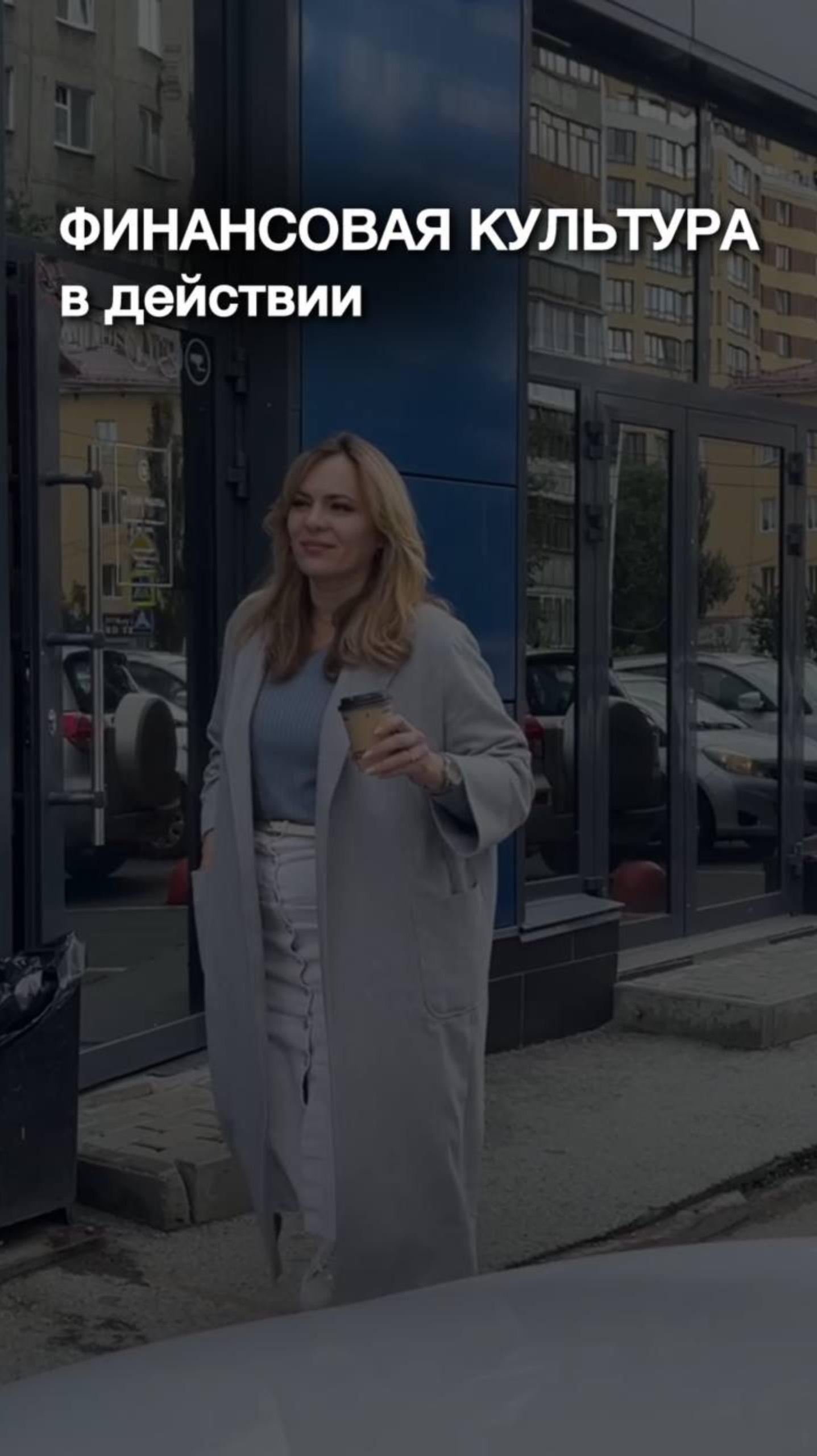 Это тот самый момент, когда финансовая грамотность смотрит на тебя с грустью, но молча😁