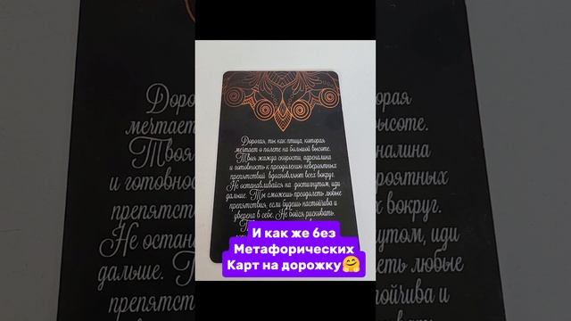 #минипутешествия
#Мойдень