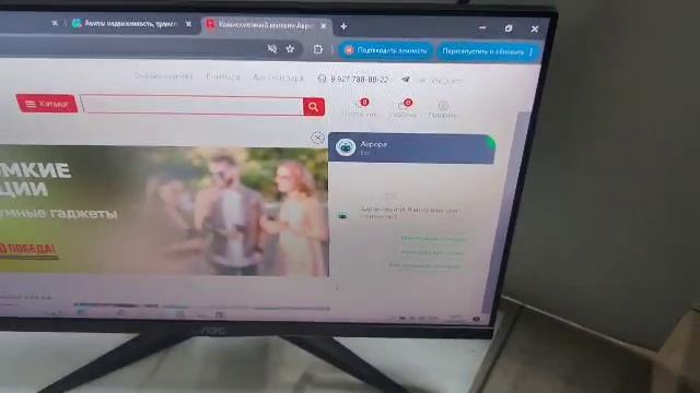 Видео №318238