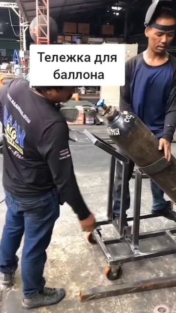 Тележка для балонов