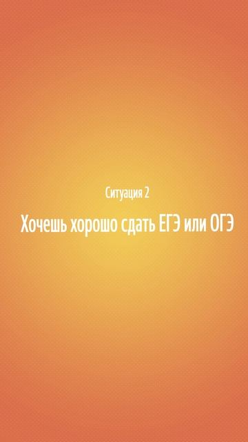 Когда экстернат выгоден школьнику? #экстернат #интернетурок