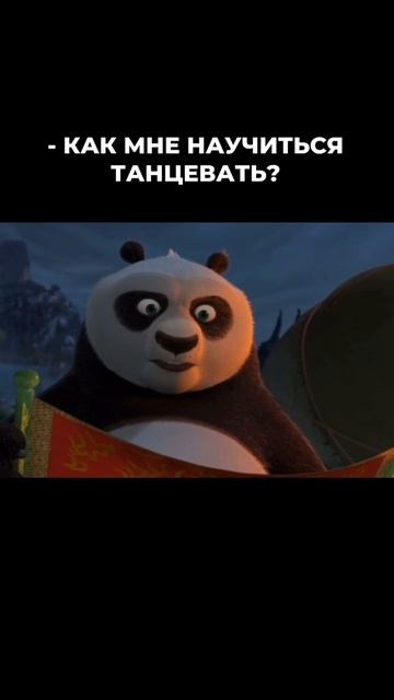 Как начать танцевать?