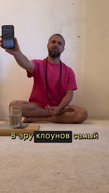 #МастерМуни #мудрость #послание
