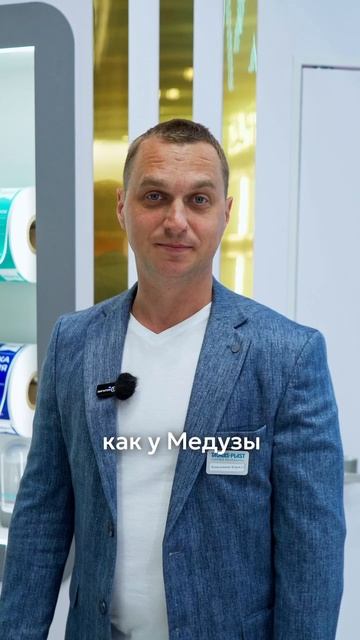 «Причём тут медуза?» — вопрос, который нас радует