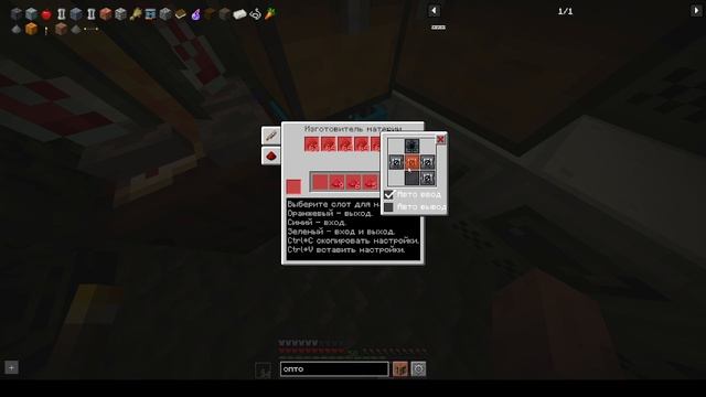 **"МАЙНКРАФТ, НО ВСЁ ПЫТАЕТСЯ.. !"**