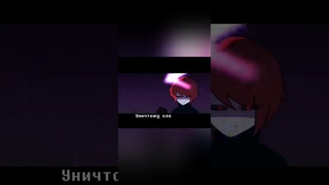 Песня 🎸 игрока 🎮 код риальности 🔍, андертейл 🕹️, что есть то есть 🤷