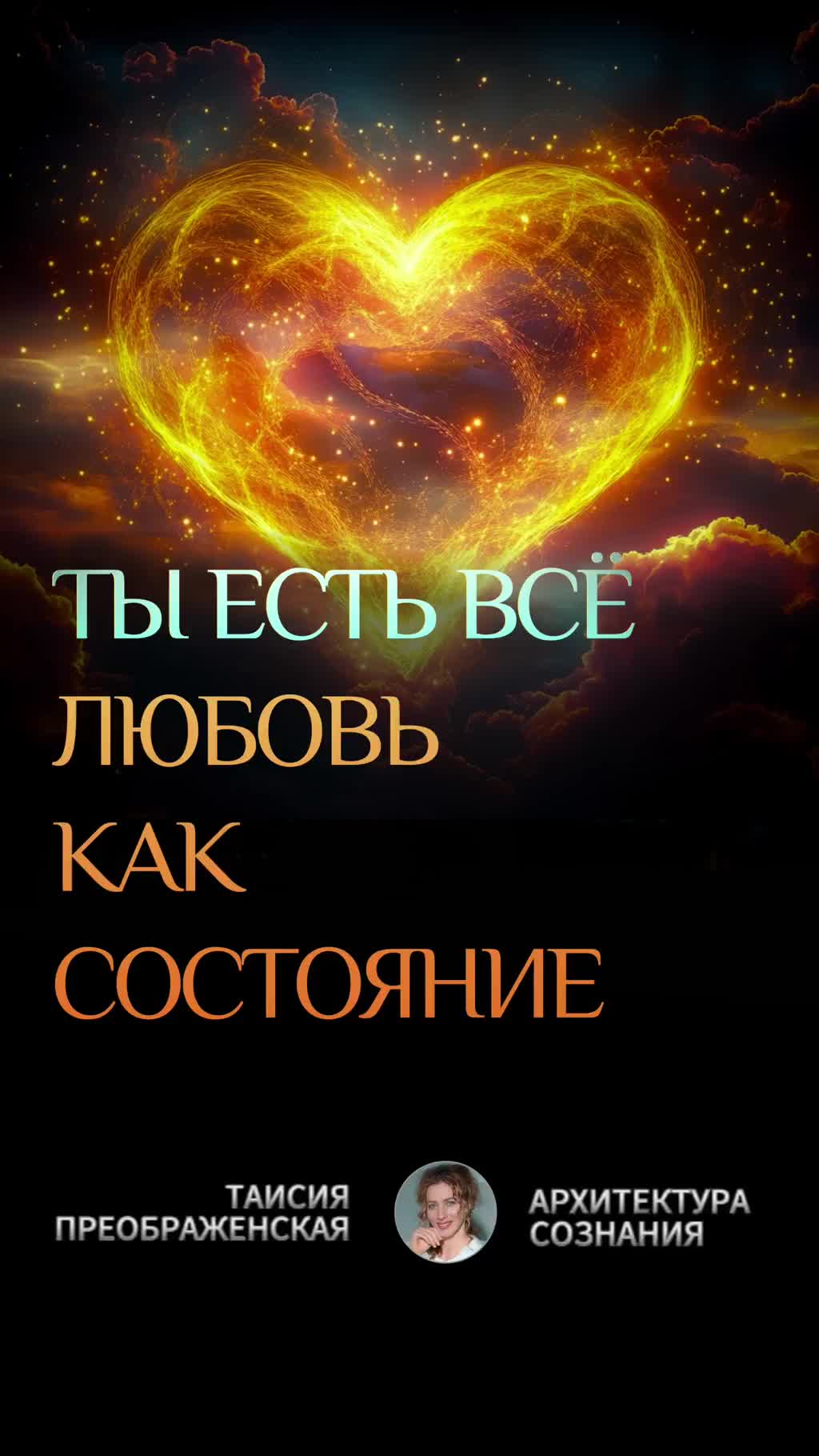 Посмотреть видео целиком - https://www.youtube.com/watch?v=LVbDdIBXzQ0&t=4425s