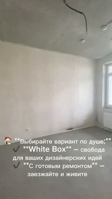 Презентация ЖК в центре Тюмени