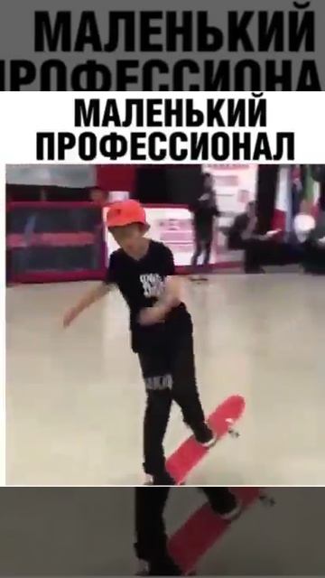 Прикол