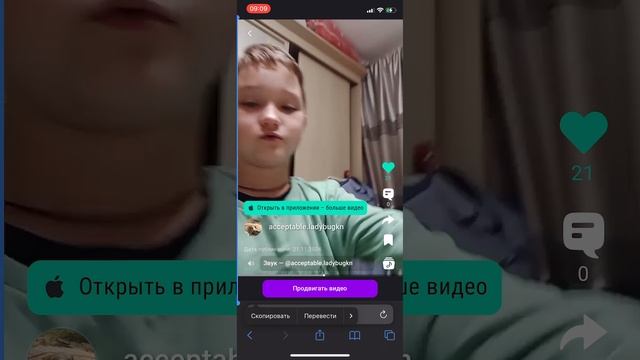 Попрошайка💖