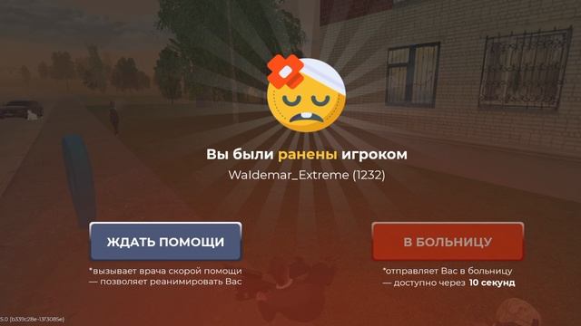 СОФТ