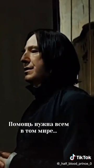 а ты за кого