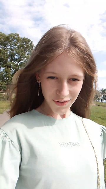 Гуляем