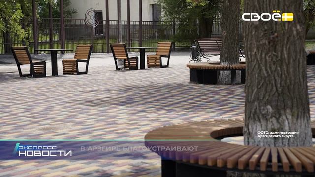Новости на Своём от 24 июня 2025г. 21.00